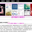 香港6合和彩官网12生肖图片